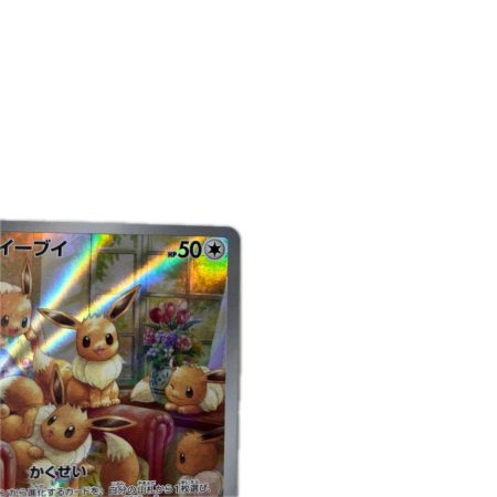 トレカ ポケモンカード イーブイ 078/066/SV5a/B AR
