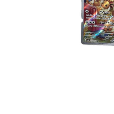 トレカ ポケモンカード イーブイ 078/066/SV5a/B AR