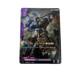 トレカ ガンダムカードゲーム ガンダム・バルバトス(第1形態) GD02-054 Bランク