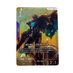 トレカ ガンダムカードゲーム ガンダムエクシアリペア GD05-050 Bランク