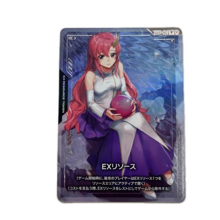 トレカ ガンダムカードゲーム EXリソース EXRP-002