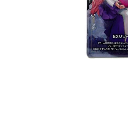 トレカ ガンダムカードゲーム EXリソース EXRP-002