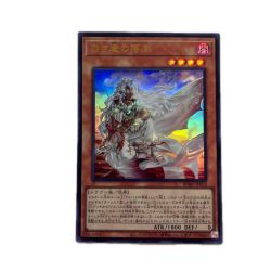 トレカ 遊戯王 白き竜の落胤 BPRO-JP024 Bランク
