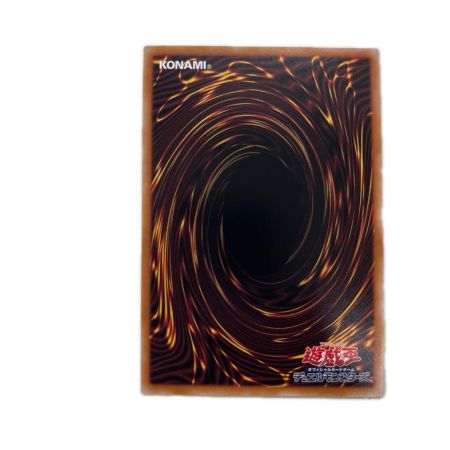 トレカ 遊戯王 白き竜の落胤 BPRO-JP024