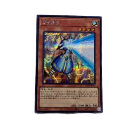 トレカ 遊戯王 ライオウ CORI-JPS12 Bランク