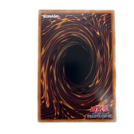 トレカ 遊戯王 ライオウ CORI-JPS12