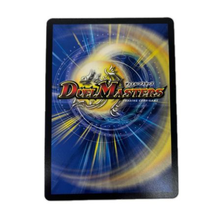 トレカ デュエルマスターズ 流星アーシュ＜私が主役！？＞ 26EX3SRH2/H20