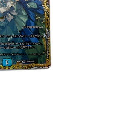 トレカ デュエルマスターズ 流星アーシュ＜私が主役！？＞ 26EX3SRH2/H20