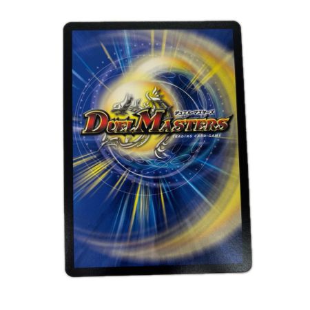 トレカ デュエルマスターズ 「修羅」の頂 VAN・ベートーベン 26EX3SRDCR4/DCR15