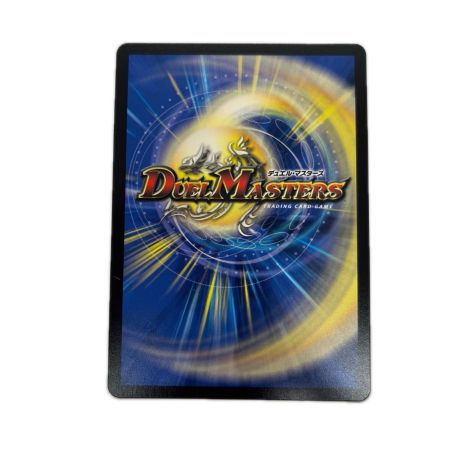 トレカ デュエルマスターズ 水晶の王 ゴスペル 26EX3SRDCR10/DCR15
