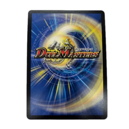 トレカ デュエルマスターズ 庵野水晶＜がんばるっ!!＞ 26EX3SRH8T/H20