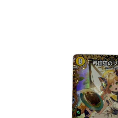 トレカ デュエルマスターズ 料理猫のプワソン 26RP3VRSP3/SP5