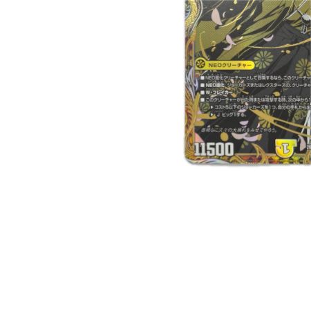 トレカ デュエルマスターズ ジョット・首魁・ジョラゴン 26RP3SRH3/H24