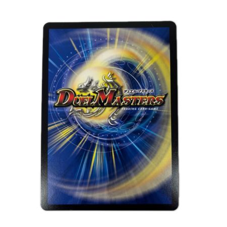 トレカ デュエルマスターズ 勝敵逆夢王 モウジャキンガ 26RP3DMRDM1/DM1