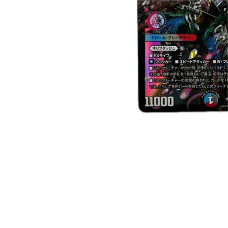 トレカ デュエルマスターズ 勝敵逆夢王 モウジャキンガ 26RP3DMRDM1/DM1