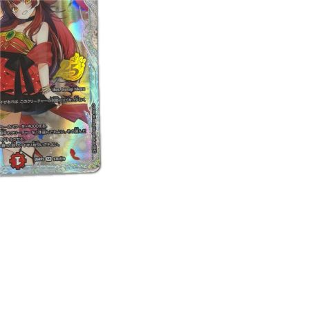 トレカ デュエルマスターズ 偽りの希望 鬼丸「終斗」 26RP3SRSTDH9