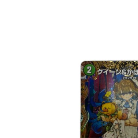トレカ デュエルマスターズ クイーン＆かぼちゃうちゃう 26RP3USP5/SP5