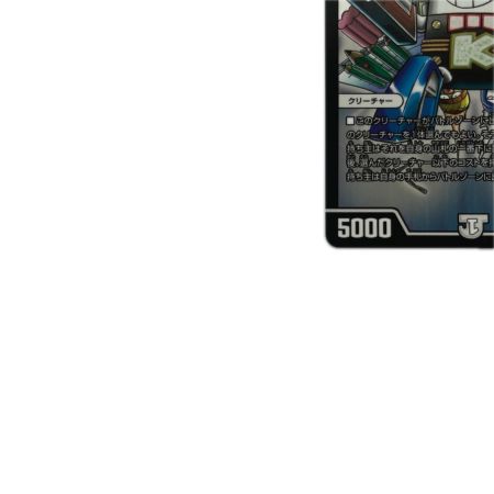 トレカ デュエルマスターズ 最終兵ッキー EX08SR69/???