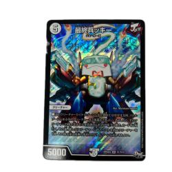 トレカ デュエルマスターズ 最終兵ッキー RP04SSRS1/S10 Bランク