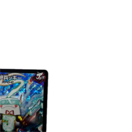 トレカ デュエルマスターズ 最終兵ッキー RP04SSRS1/S10