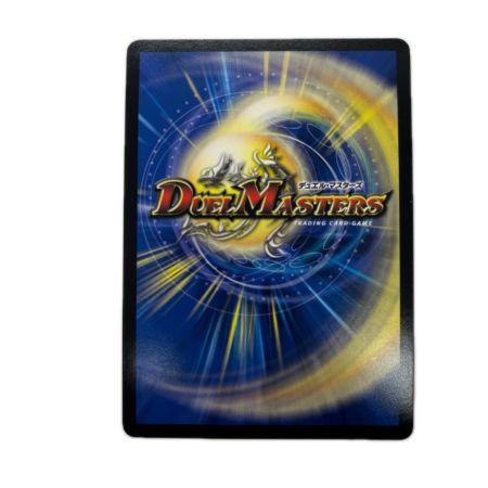 トレカ デュエルマスターズ モノクロ)最終兵ッキー RP04SSRS1H/S10