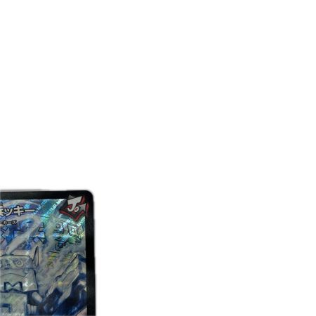 トレカ デュエルマスターズ モノクロ)最終兵ッキー RP04SSRS1H/S10