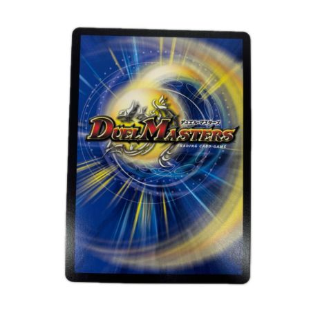 トレカ デュエルマスターズ 地封龍 ギャイア DMART053/5