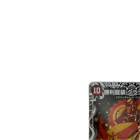 トレカ デュエルマスターズ 勝利龍装 クラッシュ”覇道“ 25EX3SRTD3/TD23