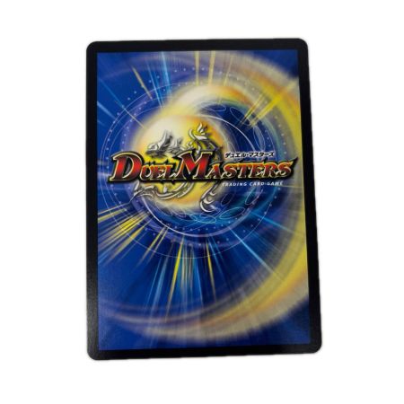 トレカ デュエルマスターズ アビスベル＝覇＝ロード 26SD1MOR1H/14