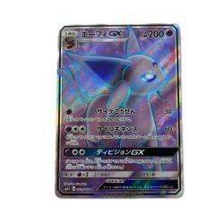 トレカ ポケモンカード エーフィGX 062/060/SM1S/B SR Bランク