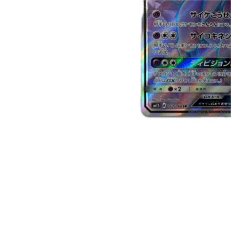 トレカ ポケモンカード エーフィGX 062/060/SM1S/B SR
