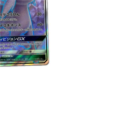 トレカ ポケモンカード エーフィGX 062/060/SM1S/B SR