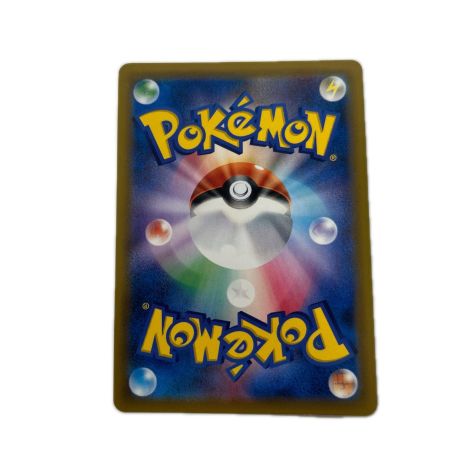 トレカ ポケモンカード コイキング＆ホエルオーGX 098/095/SM9/B SR