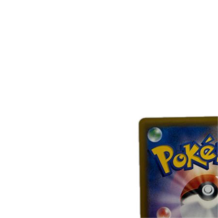 トレカ ポケモンカード コイキング＆ホエルオーGX 098/095/SM9/B SR