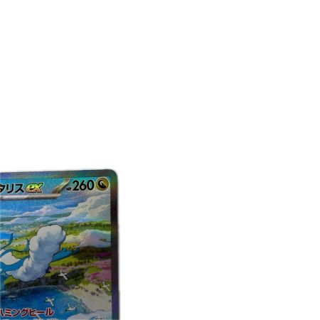 トレカ ポケモンカード チルタリスex 090/066/SV4M/B SAR