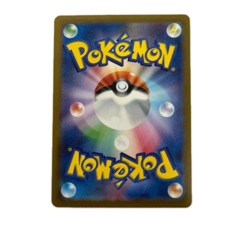 トレカ ポケモンカード ヒトカゲ 051/049/SVG/B