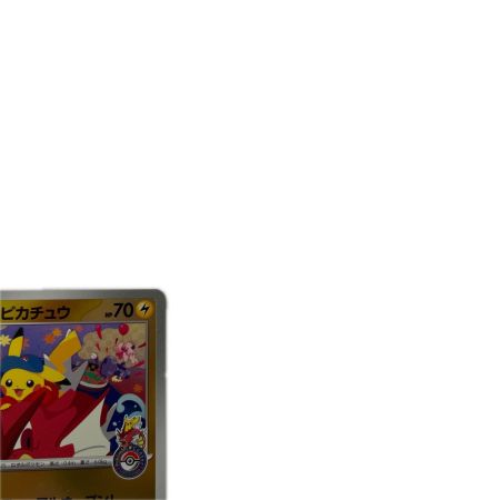トレカ ポケモンカード ヒロシマのピカチュウ 261/SV-P