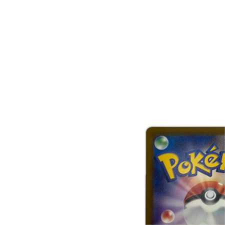 トレカ ポケモンカード ヒロシマのピカチュウ 261/SV-P