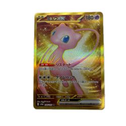 トレカ ポケモンカード ミュウex 208/165/SV2a/B UR Bランク