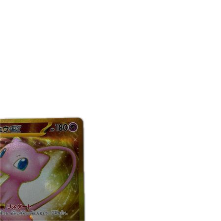 トレカ ポケモンカード ミュウex 208/165/SV2a/B UR