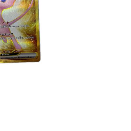 トレカ ポケモンカード ミュウex 208/165/SV2a/B UR