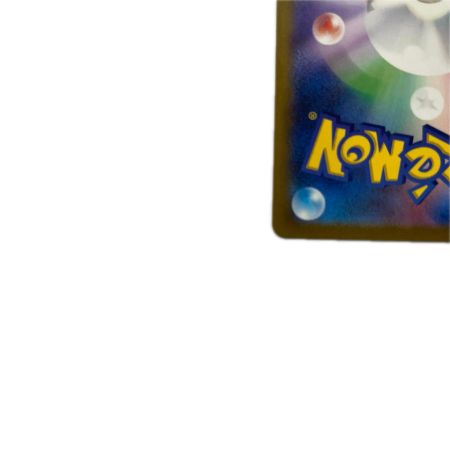 トレカ ポケモンカード リザードンV 211/172/S12a/B SAR