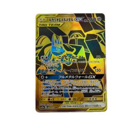 トレカ ポケモンカード ルカリオ＆メルメタルGX 224/173/SM12a/B UR Bランク
