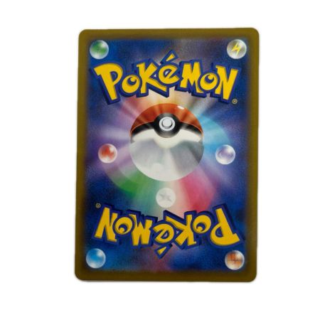 トレカ ポケモンカード レックウザVMAX 284/184/S8b/B UR