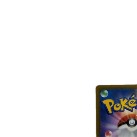 トレカ ポケモンカード レックウザVMAX 284/184/S8b/B UR