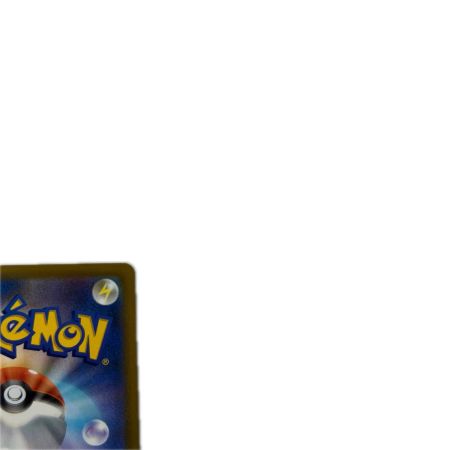 トレカ ポケモンカード レックウザVMAX 284/184/S8b/B UR
