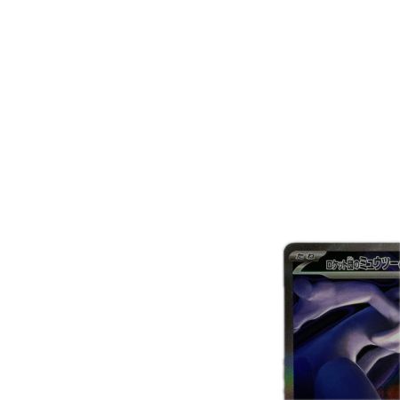 トレカ ポケモンカード ロケット団のミュウツーex 237/193/M2a/B SAR