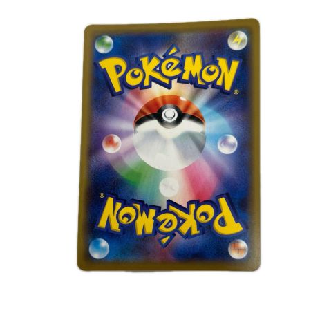 トレカ ポケモンカード トゲピー＆ピィ＆ププリンGX 094/173/SM12a/B