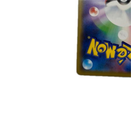 トレカ ポケモンカード トゲピー＆ピィ＆ププリンGX 094/173/SM12a/B