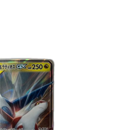 トレカ ポケモンカード ラティアス＆ラティオスGX 060/095/SM9/B
